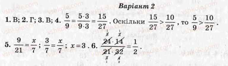 фото задание ср4 - самостійні роботи - варіант 2