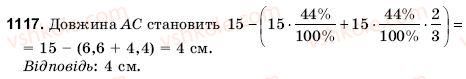 фото задание 1117 - 37. розкриття дужок - § 5. раціональні числа. додавання і віднімання раціональних чисел
