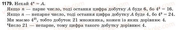 фото задание 1179 - 38. множення раціональних чисел - § 6. множення і ділення раціональних чисел