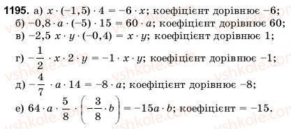 фото задание 1195 - 39. переставна і сполучна властивості множення. коефіцієнт - § 6. множення і ділення раціональних чисел