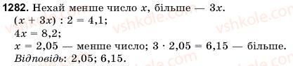 фото задание 1282 - 43. розв’язування задач за допомогою рівнянь - § 6. множення і ділення раціональних чисел