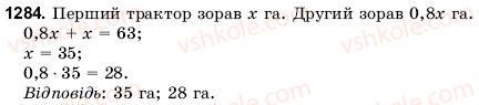 фото задание 1284 - 43. розв’язування задач за допомогою рівнянь - § 6. множення і ділення раціональних чисел
