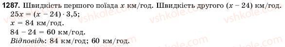 фото задание 1287 - 43. розв’язування задач за допомогою рівнянь - § 6. множення і ділення раціональних чисел