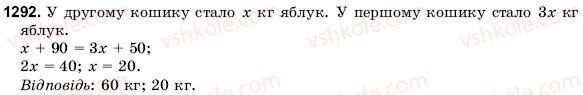 фото задание 1292 - 43. розв’язування задач за допомогою рівнянь - § 6. множення і ділення раціональних чисел