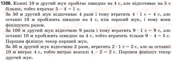 фото задание 1306 - 43. розв’язування задач за допомогою рівнянь - § 6. множення і ділення раціональних чисел