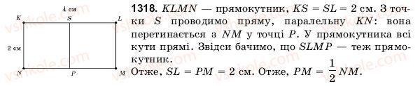 фото задание 1318 - 44. паралельні та перпендикулярні прямі - § 6. множення і ділення раціональних чисел