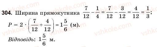 фото задание 304 - 11. додавання і віднімання дробів з різними знаменниками - § 2. додавання і віднімання звичайних дробів