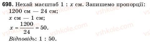 фото задание 698 - 24. пряма пропорційна залежність - § 4. пропорції і відношення