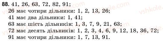 фото задание 88 - 4. прості й складені числа - § 1. подільність чисел