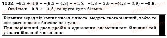 фото задание 1002 - § 30. додавання раціональних чисел - раціональні числа