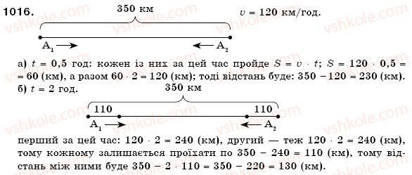 фото задание 1016 - § 30. додавання раціональних чисел - раціональні числа