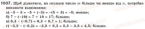фото задание 1037 - § 31. віднімання раціональних чисел - раціональні числа