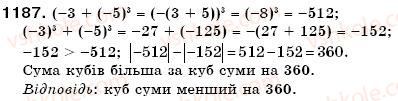 фото задание 1187 - § 34. властивості додавання і множення - раціональні числа