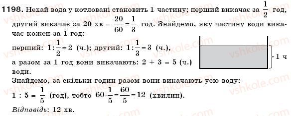 фото задание 1198 - § 34. властивості додавання і множення - раціональні числа