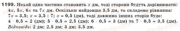 фото задание 1199 - § 34. властивості додавання і множення - раціональні числа