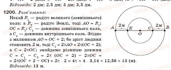 фото задание 1200 - § 34. властивості додавання і множення - раціональні числа