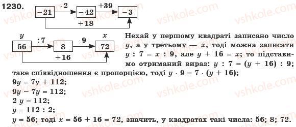 фото задание 1230 - § 35. перетворення простіших виразів - раціональні числа