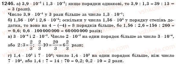 фото задание 1246 - § 36. стандартний вигляд числа - раціональні числа