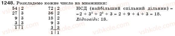 фото задание 1248 - § 36. стандартний вигляд числа - раціональні числа