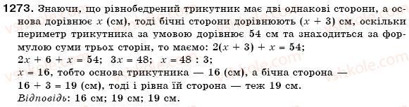 фото задание 1273 - § 37. розв'язування рівнянь - раціональні числа