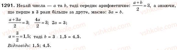 фото задание 1291 - § 37. розв'язування рівнянь - раціональні числа