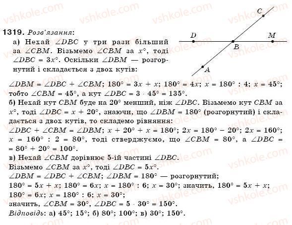 фото задание 1319 - § 38. перпендикулярні й паралельні прямі - раціональні числа