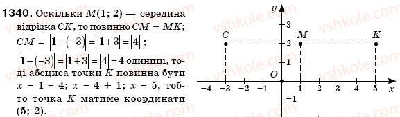 фото задание 1340 - § 39. координатна площина - раціональні числа