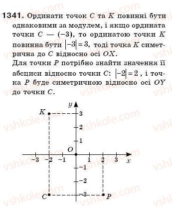 фото задание 1341 - § 39. координатна площина - раціональні числа