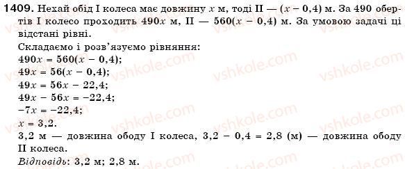 фото задание 1409 - вправи для повторення за рік