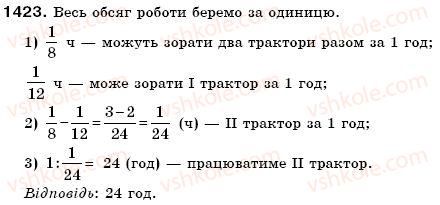 фото задание 1423 - вправи для повторення за рік
