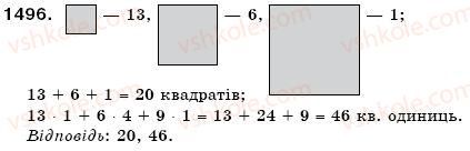фото задание 1496 - вправи для повторення за рік
