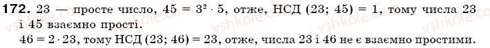 фото задание 172 - § 5. найбільший спільний дільник - подільність натуральних чисел