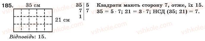 фото задание 185 - § 5. найбільший спільний дільник - подільність натуральних чисел