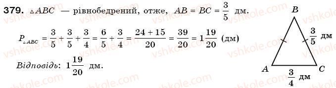 фото задание 379 - § 11. додавання і віднімання дробів - звичайні дроби