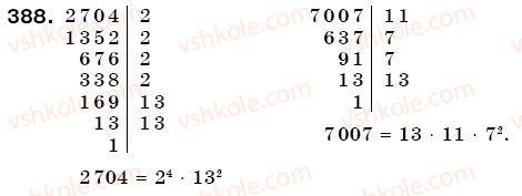 фото задание 388 - § 11. додавання і віднімання дробів - звичайні дроби