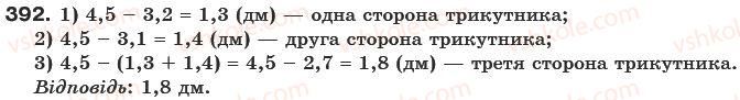 фото задание 392 - § 11. додавання і віднімання дробів - звичайні дроби
