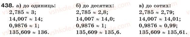фото задание 438 - § 12. множення дробів - звичайні дроби