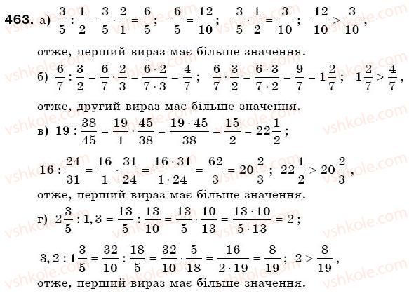 фото задание 463 - § 13. ділення дробів - звичайні дроби
