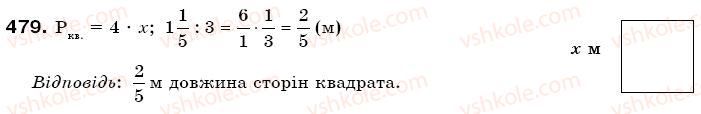 фото задание 479 - § 13. ділення дробів - звичайні дроби