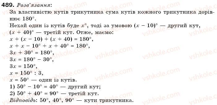 фото задание 489 - § 13. ділення дробів - звичайні дроби