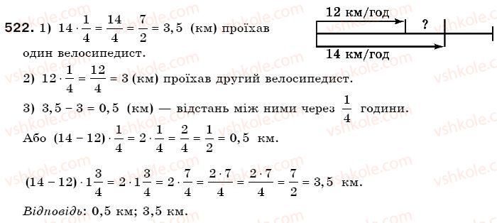 фото задание 522 - § 14. задачі на множення і ділення дробів - звичайні дроби
