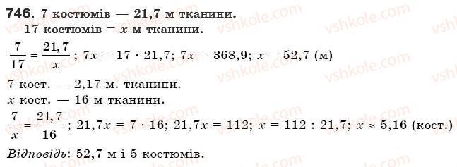 фото задание 746 - § 21. пропорційні величини - відношення і пропорції