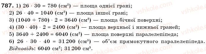 фото задание 787 - § 22. задачі на пропорційний поділ - відношення і пропорції