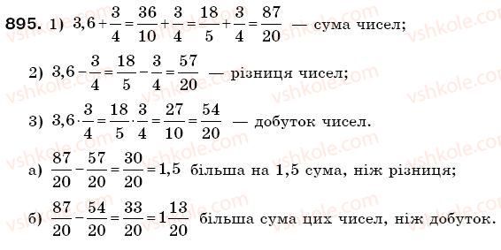фото задание 895 - § 26. координатна пряма - раціональні числа