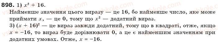 фото задание 898 - § 26. координатна пряма - раціональні числа