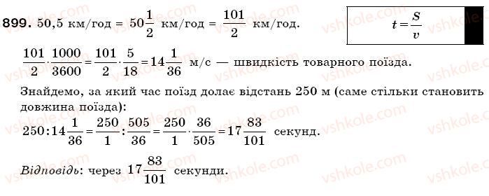 фото задание 899 - § 26. координатна пряма - раціональні числа