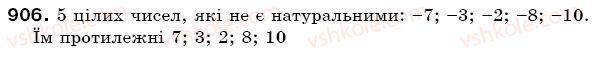 фото задание 906 - § 27. цілі і дробові числа - раціональні числа