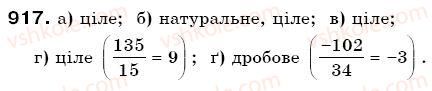 фото задание 917 - § 27. цілі і дробові числа - раціональні числа