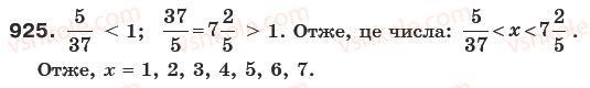 фото задание 925 - § 27. цілі і дробові числа - раціональні числа