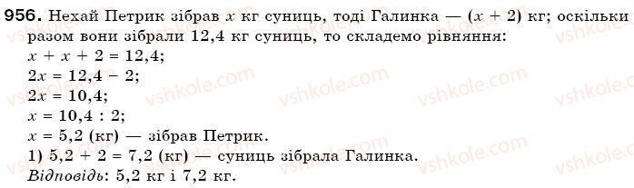 фото задание 956 - § 28. модуль числа - раціональні числа